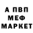 Метадон кристалл Amora Myr