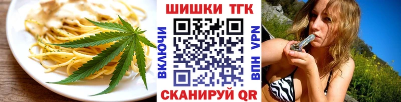 Купить где  Родники  Canna-Cookies марихуана 