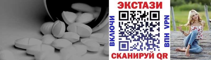Экстази ешки  Купить закладки  Родники 