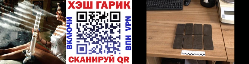 Купить где  Родники  Гашиш убойный 