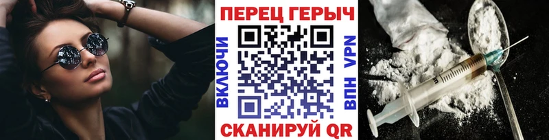 ГЕРОИН Афган Купить где Родники
