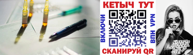 КЕТАМИН VHQ  Купить  Родники 