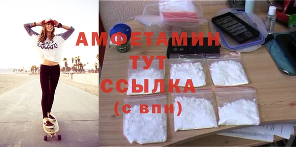 прущая мука Богородск