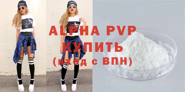 прущая мука Богородск