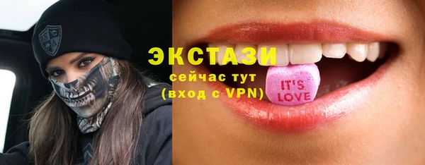 прущая мука Богородск