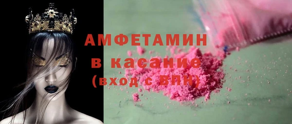 прущая мука Богородск