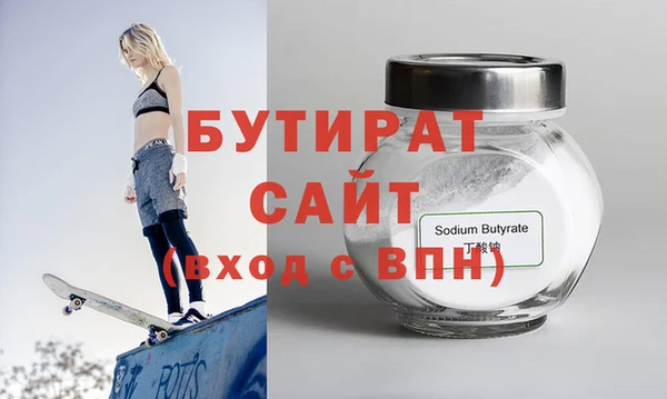 сатива Богданович