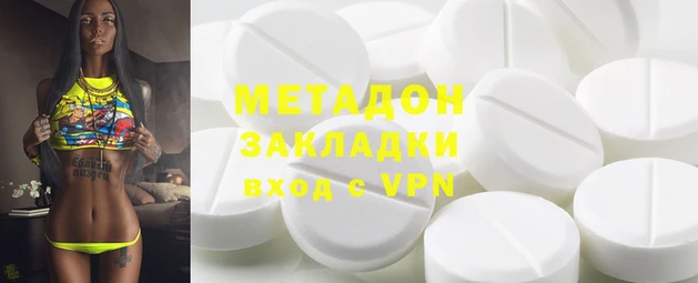 прущая мука Богородск