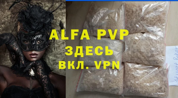 сатива Богданович