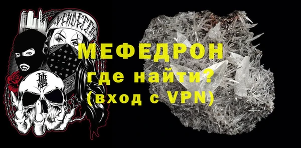 прущая мука Богородск