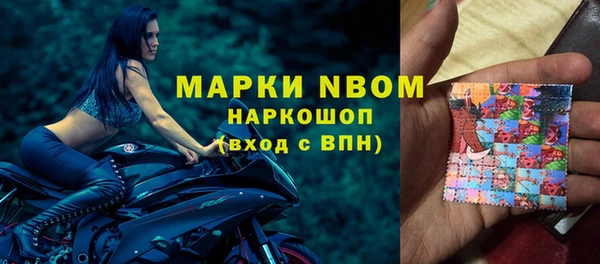 прущая мука Богородск