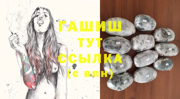 прущая мука Богородск