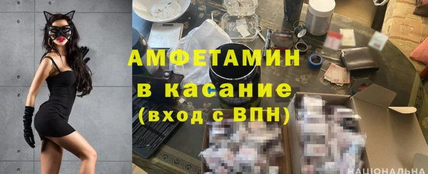 прущая мука Богородск
