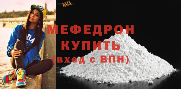 прущая мука Богородск
