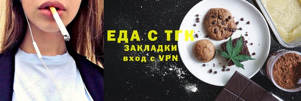 сатива Богданович