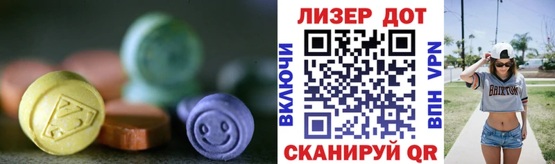 LSD-25 экстази ecstasy  Купить закладки  Родники 