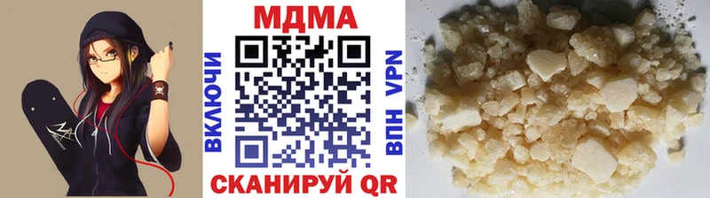 МДМА молли  Купить закладки  Родники 