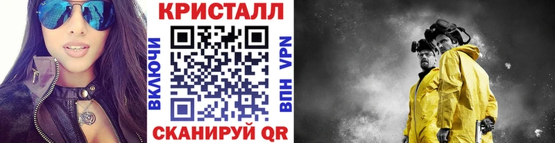 МЕТАМФЕТАМИН витя  Купить где  Родники 