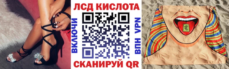Наркотические марки 1500мкг  Купить закладки  Родники 